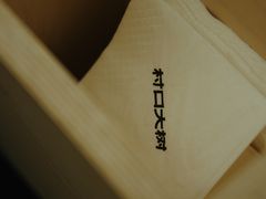 -村口大树(长乐路店)