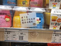 零售区-来伊份(登云路店)
