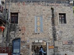 -镇远古城-炎帝宫