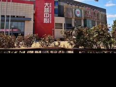 -大益膳房(华腾科技大厦店)