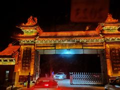 -秦岭终南山世界地质公园翠华山景区