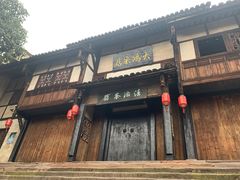 -尧坝古镇