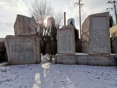 -沈阳二战盟军战俘营旧址陈列馆