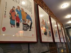 -天兴居(鲜鱼口街店)