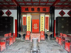 -孔府