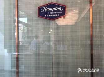最近频繁来长沙，住了各种酒店