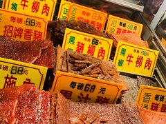 -大三巴饼家(大三巴街店)