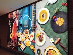 -葡珍轩冰室(虹桥机场T1店)