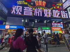 门面-丁家坡洋芋·观音桥好吃街A区(全国总店)