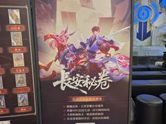 -暴风岛沉浸式体验馆(百联世纪店)