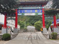 -红豆峡