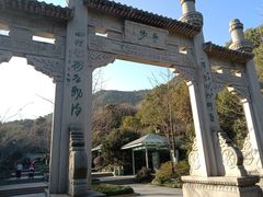 -杭州半山国家森林公园