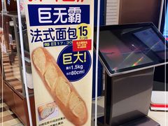 -都恩客(高岛屋百货店)