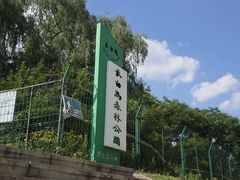 -长白岛森林公园