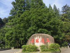 -五泄景区