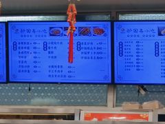 -护国寺小吃(地安门店)