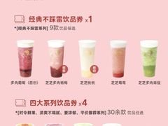 -永旺梦乐城国际商城(北清路店)