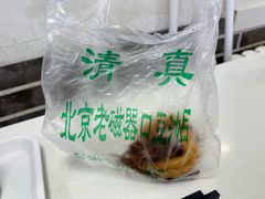 -老磁器口豆汁店(天坛店)