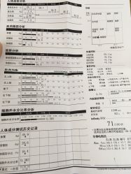 -安利上海体验馆