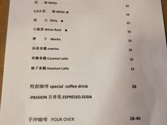 菜单-251#coffee roasters(沿河东路店)