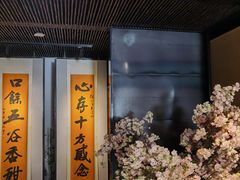 -致明德素食餐厅(土屋路店)