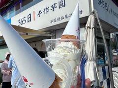 -大学城夜市