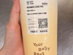 -KOI Thé(虹桥国际机场店)