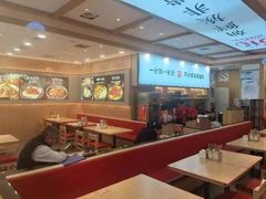-米村拌饭(长新街店)