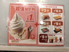 -永和大王(万顺路店)