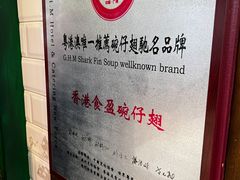-食盈碗仔翅(星玺广场店)