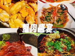 -皇朝会.经典传统粤菜(外滩店)