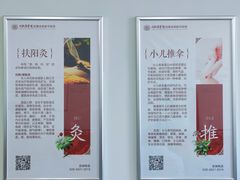 -川北医学院附属成都新华医院