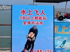 -日照世帆赛基地