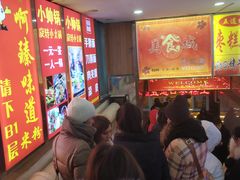 等位区-五道口枣糕王(成府路店)