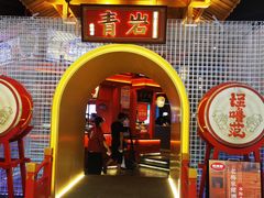 -怪噜范·贵阳小吃大排档(金源旗舰店)