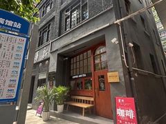 -新华日报营业部旧址