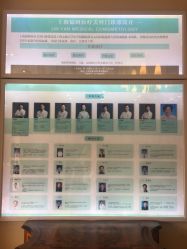 -上海锦妍医疗美容门诊部