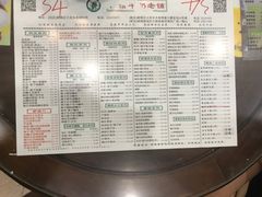 -仁信老铺(嘉信店)