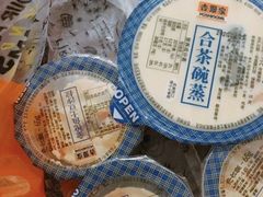 -吉野家(秀谷店)