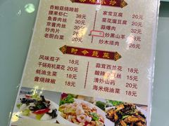 -懋隆金阁·博山菜