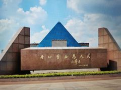 -上海市龙华烈士陵园
