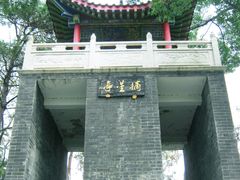 -青龙山国家森林公园