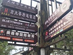 -大冰的小屋(大理古城店)