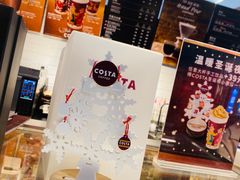 -COSTA COFFEE(上海虹口龙之梦)