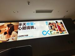 -半天妖烤鱼(西直门凯德mall店)