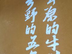 -西贝(六里桥旗舰店)