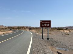 -哈密雅丹大海道景区