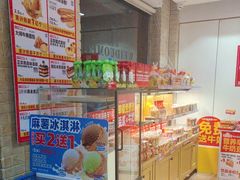 -味多美蛋糕(潘家园店)