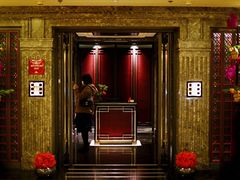 门面-北京四季酒店·采逸轩