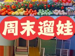 -山水温泉